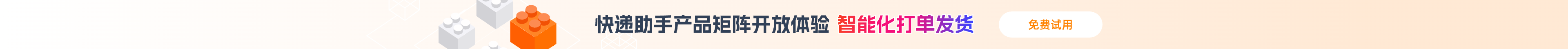 Picture of the topBanner