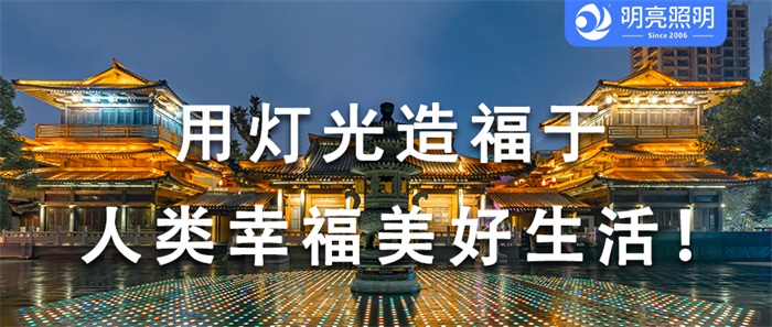 這樣做景區(qū)文旅亮化，你準(zhǔn)備好讓游客驚艷了嗎？