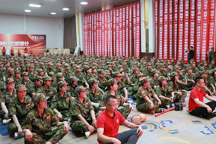 第十一屆河南牛商爭(zhēng)霸賽開幕儀式