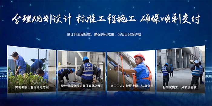 明亮照明亮化施工現(xiàn)場(chǎng)