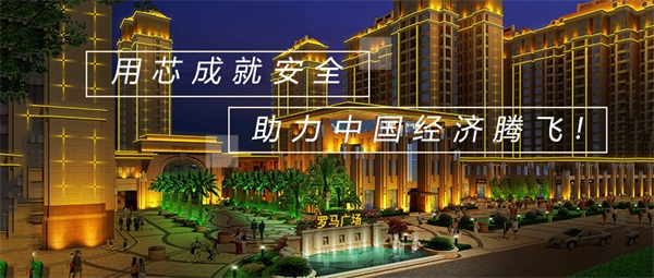 泛光照明工程是什么？應(yīng)用范圍有哪些？