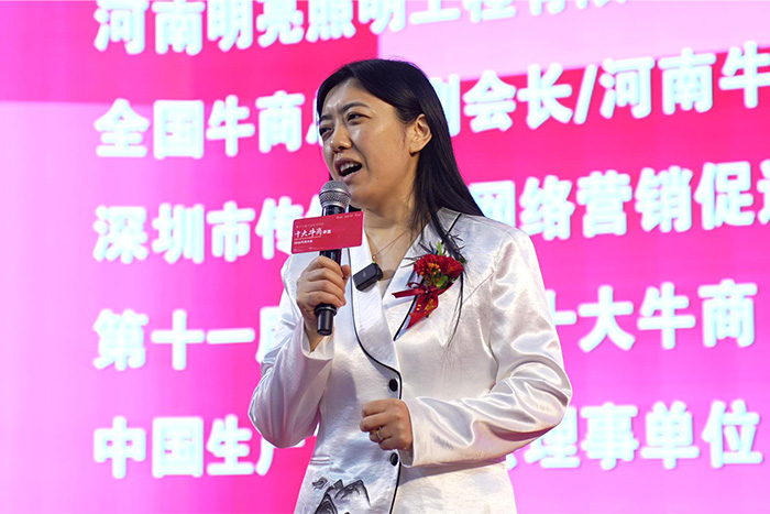 明亮照明集團(tuán)創(chuàng)始人荊明慧賦能分享