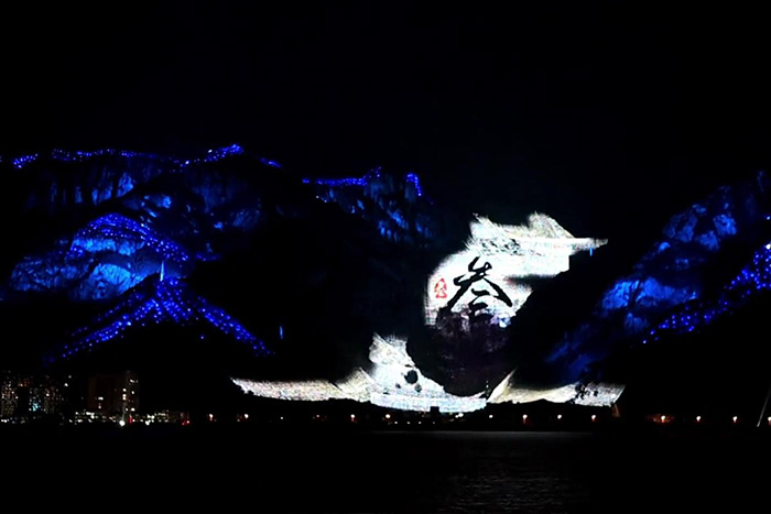 山體夜游亮化工程