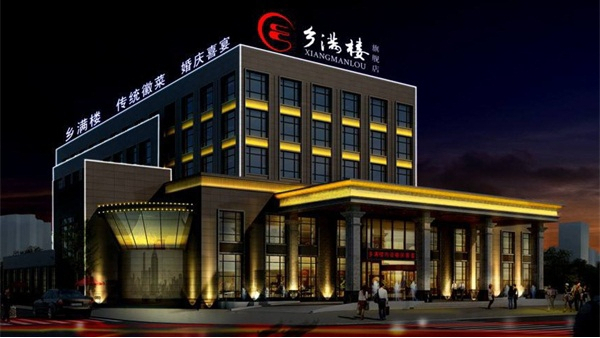 亮化照明工程給我們的社會帶來哪些影響？