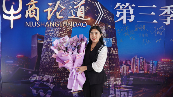 明亮照明集團創(chuàng)始人荊明慧(輝)榮登CCTV中央新影發(fā)現之旅《牛商論道》