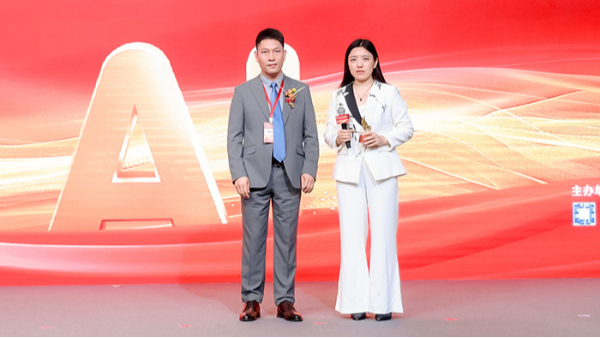 明亮照明集團總經理荊明慧受邀第十六屆電子商務十大牛商成果報告會