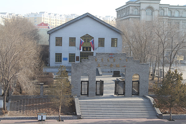 民族解放紀念館