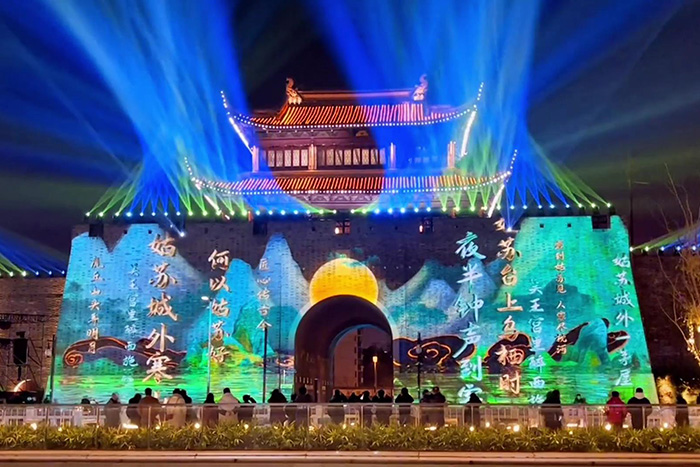 古建筑3d全息投影秀