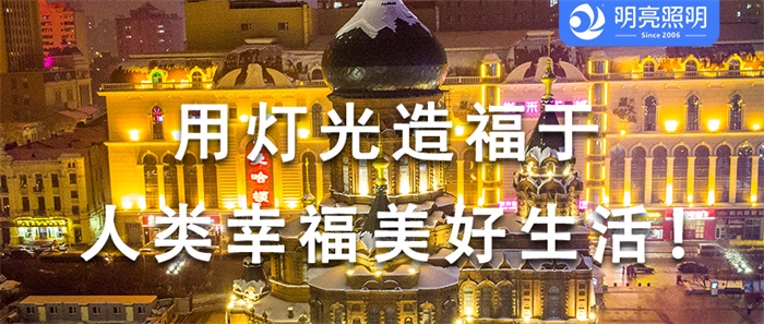 驚艷！看專家團(tuán)隊如何一步到位打造商場外墻亮化