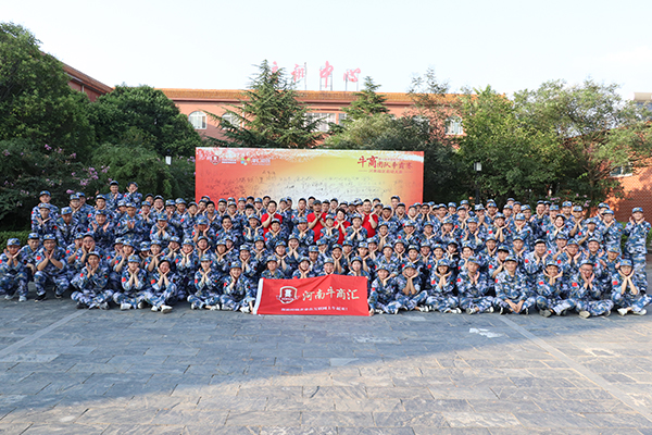 第六屆河南牛商爭霸賽正式開賽，明亮照明全力以赴！