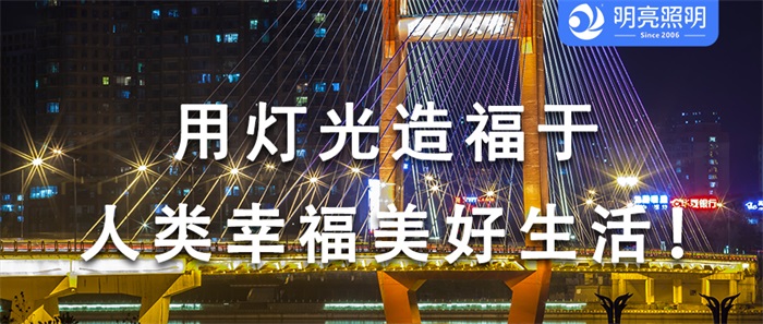 這一亮化方案竟讓橋梁如此驚艷？