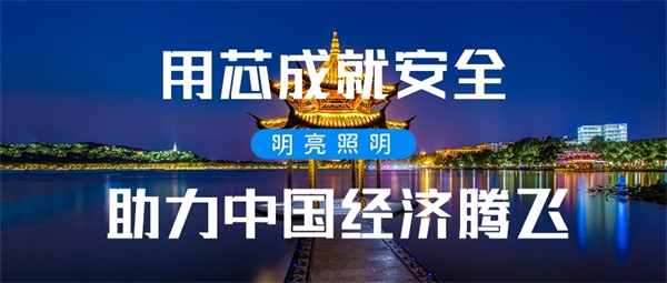 景區(qū)亮化照明設(shè)計需要注意哪些事項