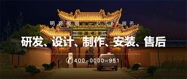 建筑亮化設(shè)計的好處有哪些？