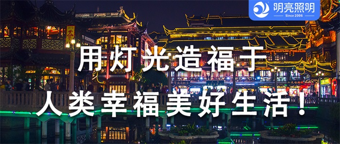 春節(jié)即將來臨，如何才能做好文旅夜游亮化工程？