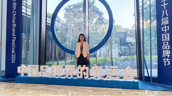 明亮照明總經(jīng)理荊明慧親臨第十八屆品牌節(jié)，18年歷程鑄就品牌閃耀世界舞臺(tái)！