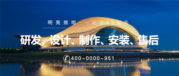 亮化工程設(shè)計(jì)一般需要考慮哪些方面？