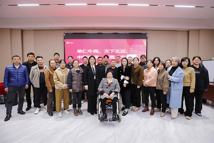 明亮照明集團(tuán)創(chuàng)始人荊明慧受邀湖北牛商匯賦能分享！