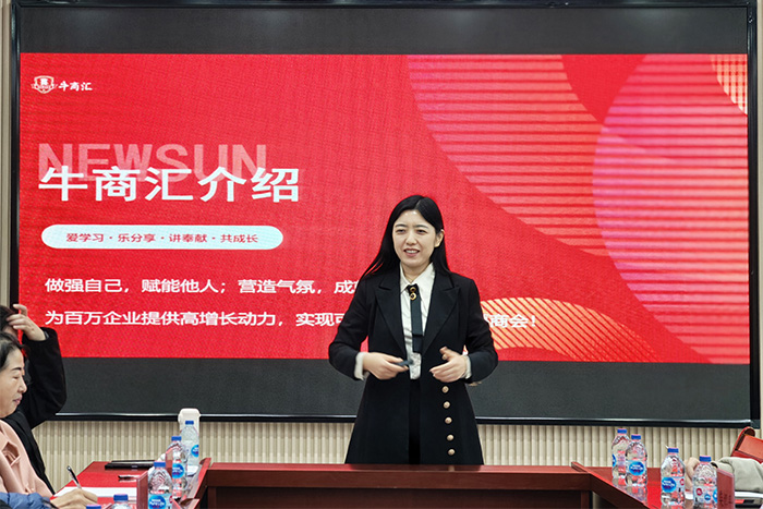 明亮照明集團(tuán)創(chuàng)始人荊明慧受邀湖北牛商匯賦能分享！