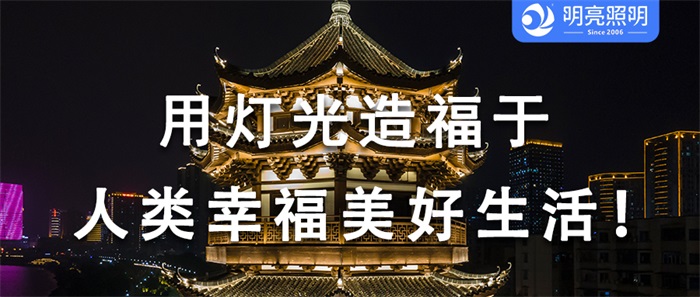 夜幕下的古建，如何做亮化能讓它重放光彩？