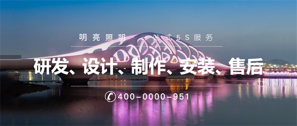 led燈光照明工程整體流程都有哪些？