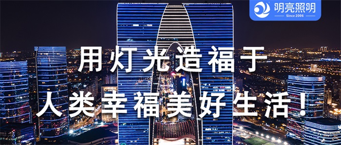 酒店外墻亮化，原來(lái)有這么多門(mén)道？